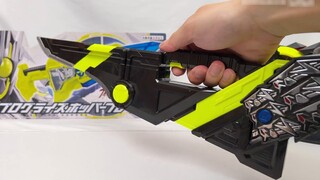 Terima kasih atas hadiahnya! Kunci Sublimasi Program Belalang Cluster Atom Logam Kamen Rider 01 DX