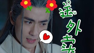 【朱一龙|面面】家里穷得揭不开锅了，你去送外卖吧！