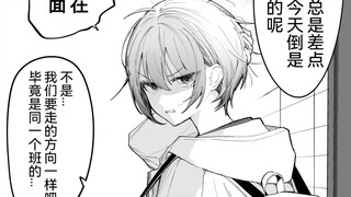 关于和青梅竹马的可爱女孩子一起上下学的这件事，这点也很可爱呢