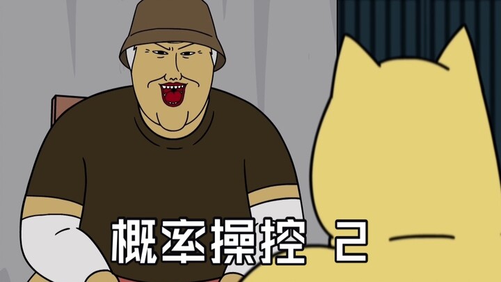 [Beastly Buddies] The Probability Manipulation Master!