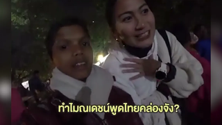 คลิปรวมฮาปอดโยก EP49 คาเฟ่รามา