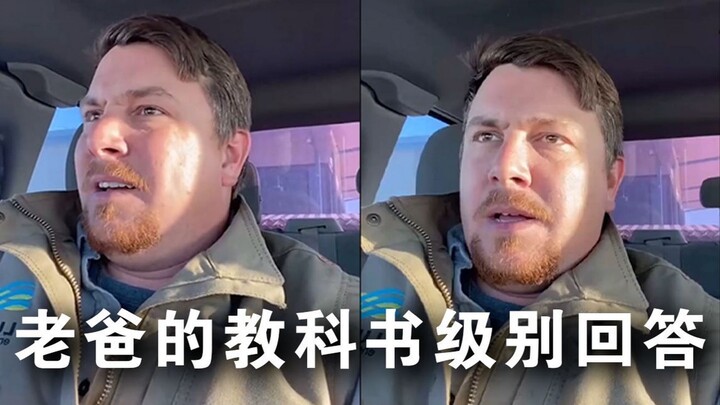 “Dad, why are those people black?” Dad’s textbook-perfect response has everyone openly admiring him!