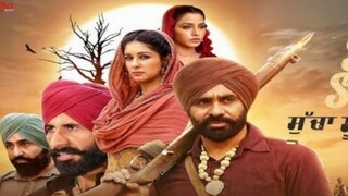 Sucha Soorma | (2024) Punjabi movie