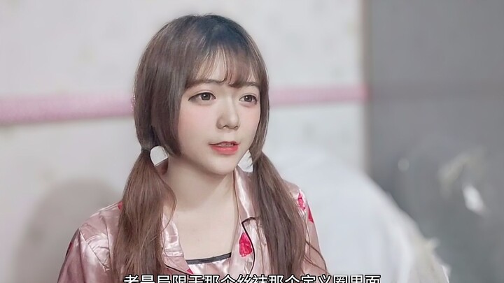 Post-00s female streamer’s silk-stockings video gets disrupted: Netizens keep DMing with bizarre req