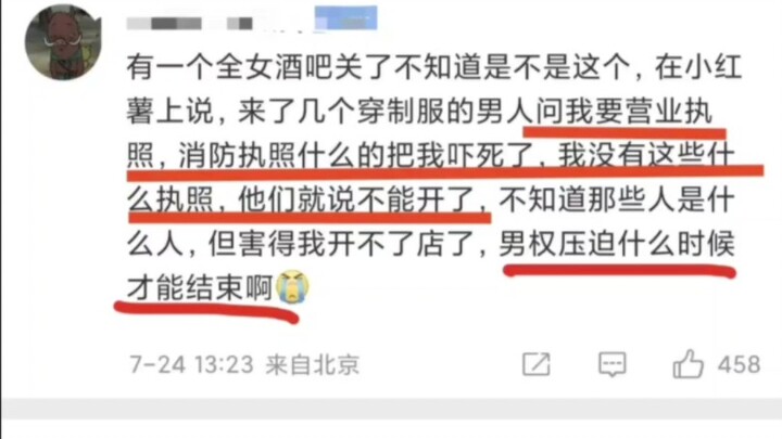 ？？Nghịch thiên！！