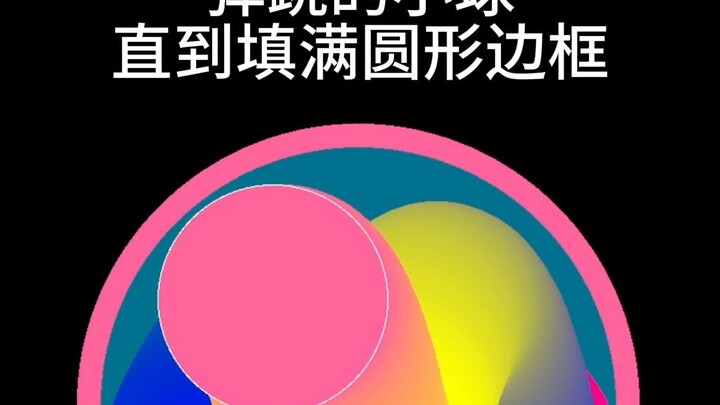 Bola melompat hingga memenuhi bingkai bundar