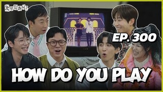 🇰🇷EP. 300 HOW DO YOU PLAY | ENG SUB | VARIETY SHOW