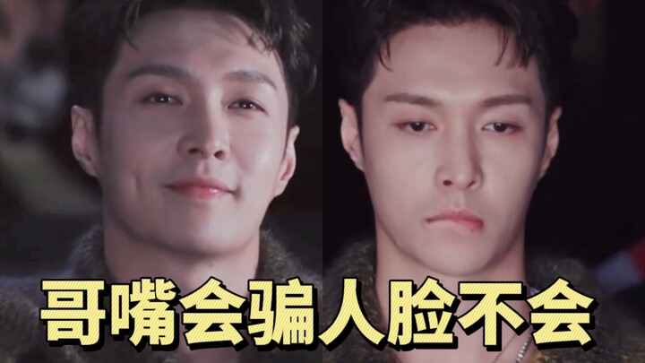 รู้สึกว่าพี่คนนี้ดูสงบมาก แต่จริงๆ แล้วบ้าไปสักพักหนึ่งแล้วนะ...