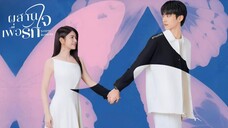 ซับไทย •EP.01-03.