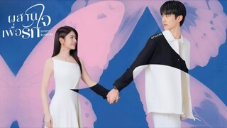 ซับไทย •EP.01-03.