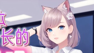 [Mizuki Momo] What kind of boys does the Japanese beauty president like?