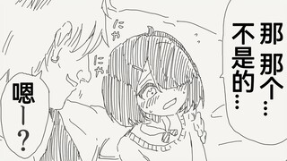 我宣布这是黄毛君最吃瘪的一集，你咋后知后觉的呢