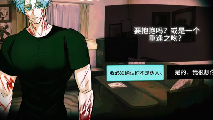 【Gojo Satoru/Mencari Manusia Palsu】 Suami yang menghilang di Shinjuku tiga tahun lalu sedang mengetu