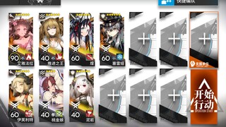 【الملعب الثامن 8】 بعد الانتهاء من الترتيب، الوضع سهل وقابل للتقليد ببساطة