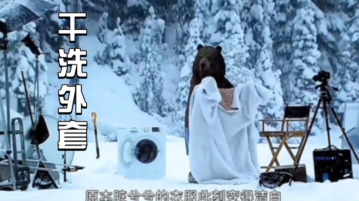 So this is how polar bears came to be