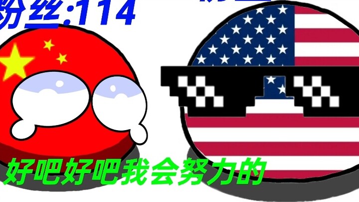 Bạn có muốn kết bạn với các ông lớn không? :)