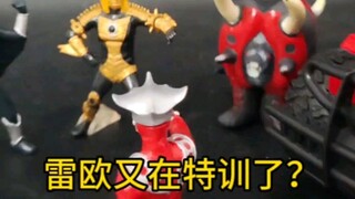 哪个才是雷欧的噩梦？
