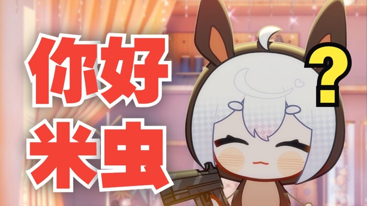 被认错826次后，我终于.......
