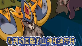 赛尔号：看到迪符特和玛法里奥的处境，老粉天塌了！