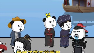 Cheng Yaojin's excuse is quite perfect.