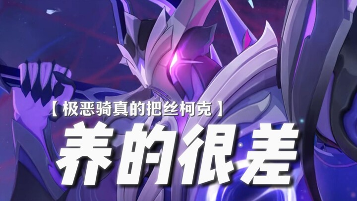 ——Is there anyone who can rein in the Ultimate Evil Rider?!