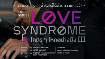 LOVE SYNDROME 111 EP 2 ENG SUB (2023)