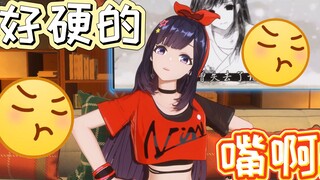 会很多很多形容词的 犟 嘴 小 贝 拉