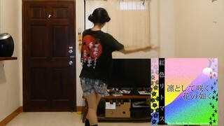 Dance Cover | Dance Evolution Arcade