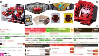 万代近期降价的一些特摄玩具，极狐预售、地帝出货，不被背刺