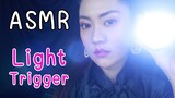 ASMR (ภาษาไทย) แสงไฟฉาย, เสียงกระซิบ ช่อยผ่อนคลายและนอนหลับ ASMR Light Triggers, Whisper for Sleep
