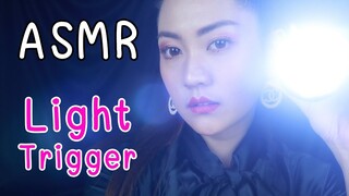 ASMR (ภาษาไทย) แสงไฟฉาย, เสียงกระซิบ ช่อยผ่อนคลายและนอนหลับ ASMR Light Triggers, Whisper for Sleep