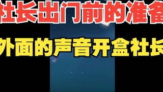 [Mizuki Momo] A Japanese elder sister was about to go out for dinner and was almost deflowered by th