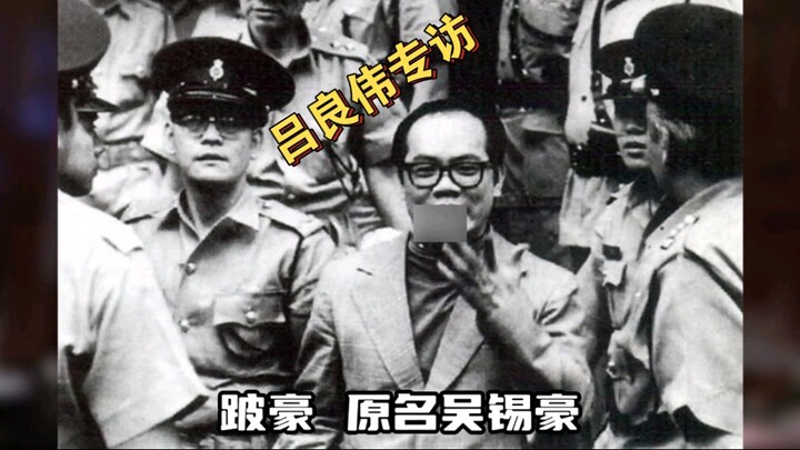 Câu chuyện đằng sau bộ phim “Bộ Hào”