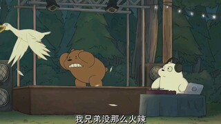 【咱们裸熊第四季】不愧是我们的国宝，跳一段舞所有动物都爱上了胖达🌝