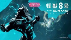 Kaiju no 8 season 1 episode 9 hindi dubbed