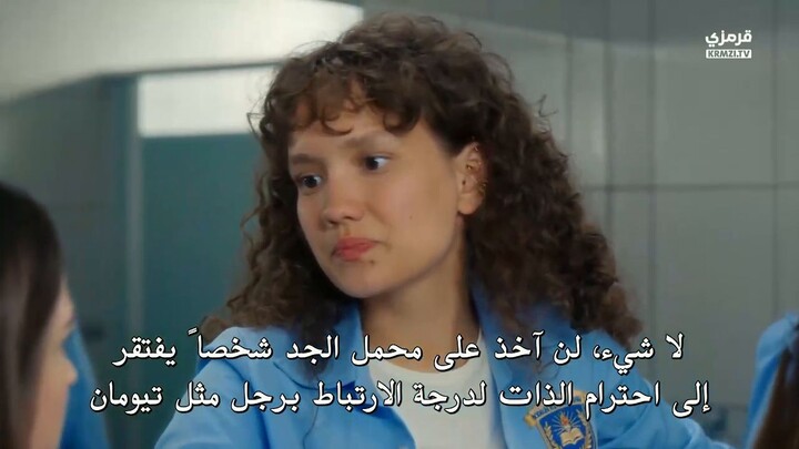 مسلسل في السابعة عشر الحلقة 21 مترجمة