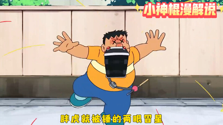 本该维持正义的小车却让大家苦不堪言~太计较也不好。