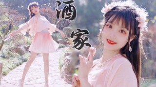 【灯果】✿酒家✿醉一场繁华 就请你一碗喝下~