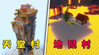 Minecraft: MC Weird Seed Collection, Village without Houses, Have You Seen It?