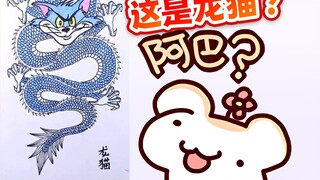 The hamster daughter's request made the wife laugh! She turned into a cat-headed dragon and ate the 