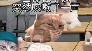 Khi bạn đột nhiên ho khi đang đọc sách buổi sáng