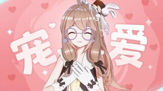 【嘉然】❤ 宠爱 ❤ 我只想给你给你宠爱~【直播剪辑】
