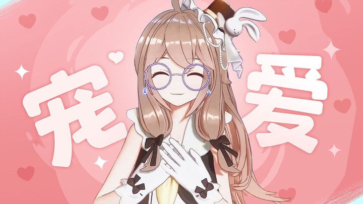 【嘉然】❤ 宠爱 ❤ 我只想给你给你宠爱~【直播剪辑】