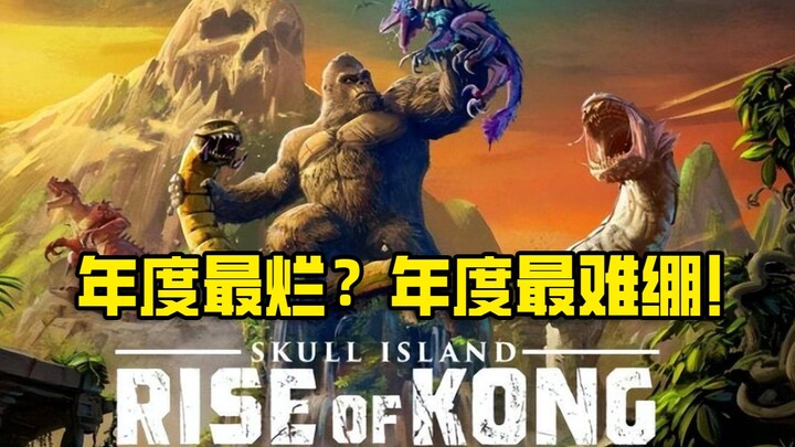 Mengucur deras keringat, si Gollum! Review jujur tentang King Kong: Skull Island! [Gamer Talks 68]