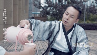 陈翔六点半：真正喜欢一个人，是不怕疼的？！