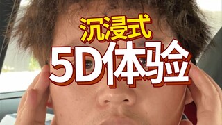 一条视频告诉你什么是高级的销售