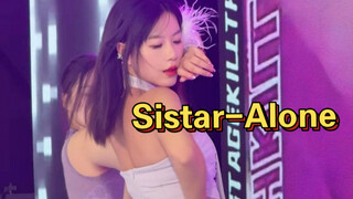 【คนเดียว】-Sistar Purple Charm Sister ยังคงเป็นที่หนึ่ง! อย่าทิ้งฉันไว้คนเดียวคืนนี้｜Paulawei roadsho