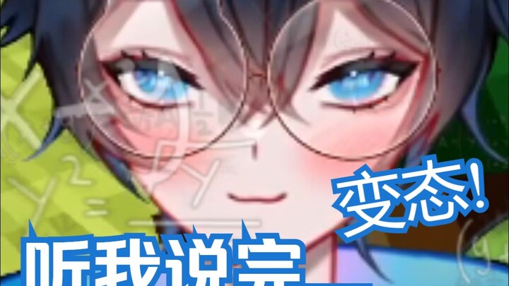 【MaNameBin】BIN’s got a seriously twisted, evil idea...?!?