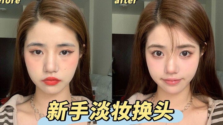 Beginner's Everyday Makeup Tutorial! Easy to Follow! You Can Change Your Look in Seconds Too!