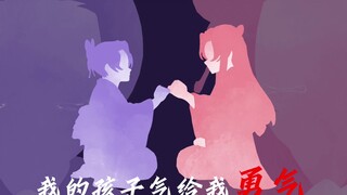 Inosuke Hashibira's "childishness"